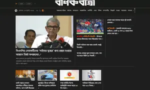 Daily Bonikbarta